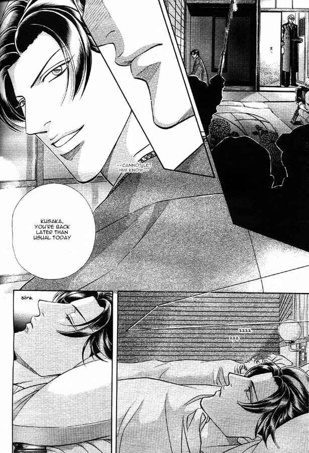 Page 4 Chapter 56 Haru wo Daiteita