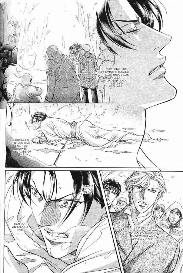 Page 6 Chapter 56 Haru wo Daiteita