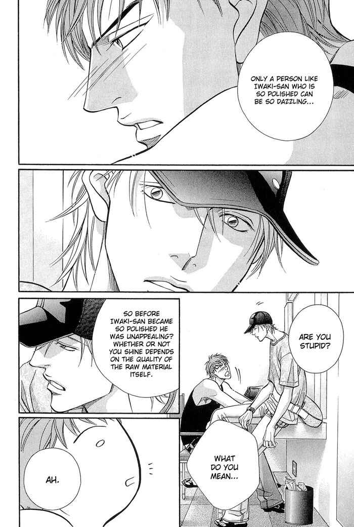 Page 10 Chapter 51 Haru wo Daiteita