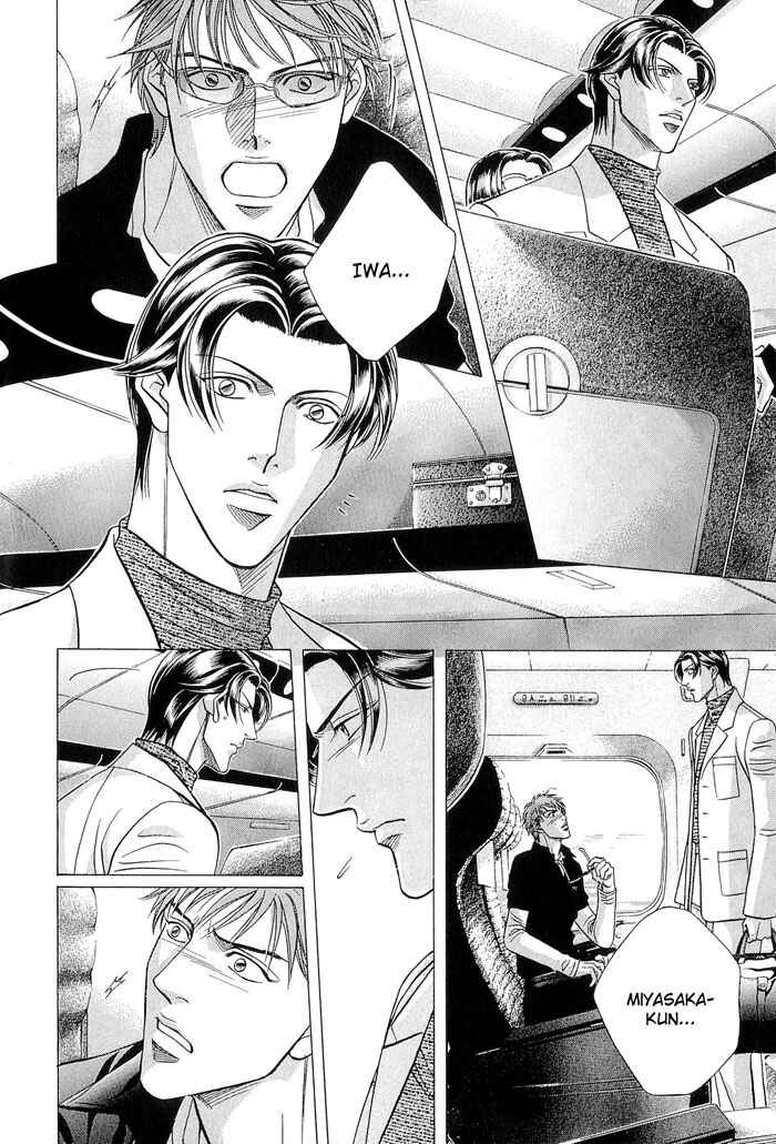 Page 12 Chapter 51 Haru wo Daiteita