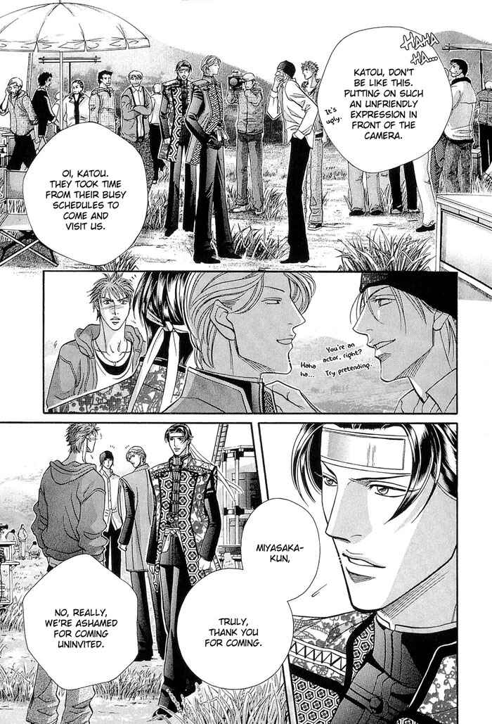 Page 17 Chapter 51 Haru wo Daiteita