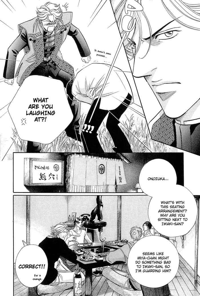 Page 18 Chapter 51 Haru wo Daiteita