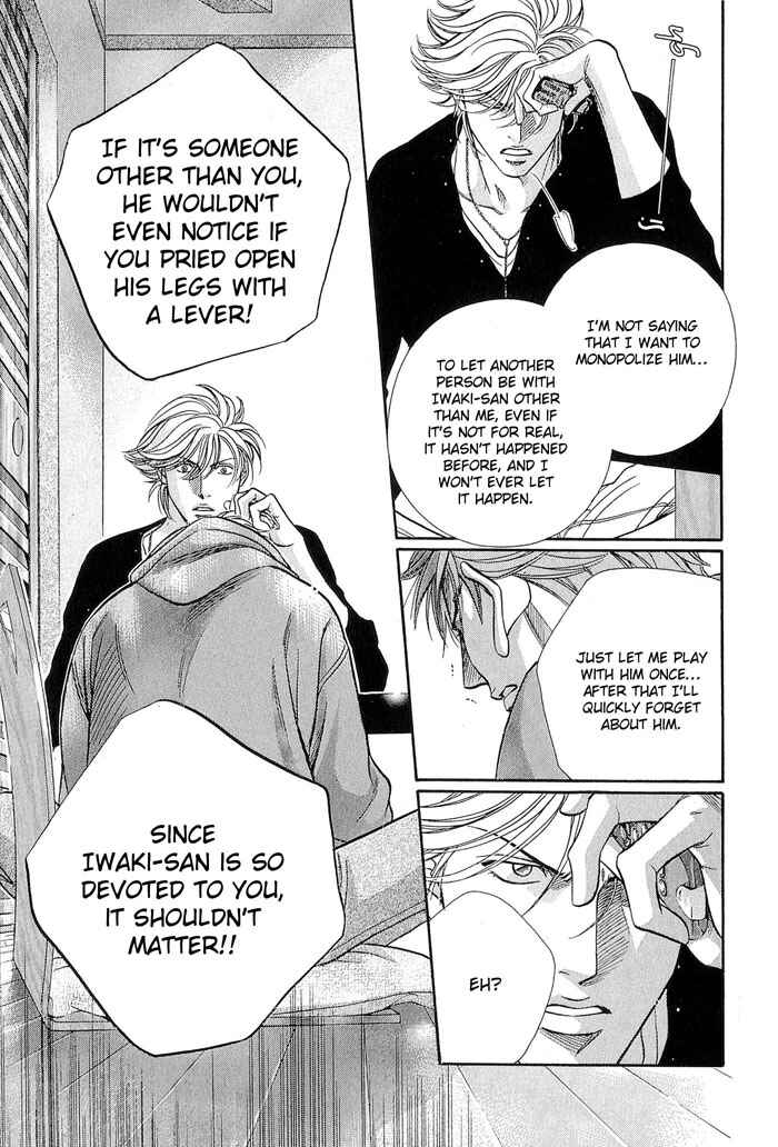 Page 25 Chapter 51 Haru wo Daiteita
