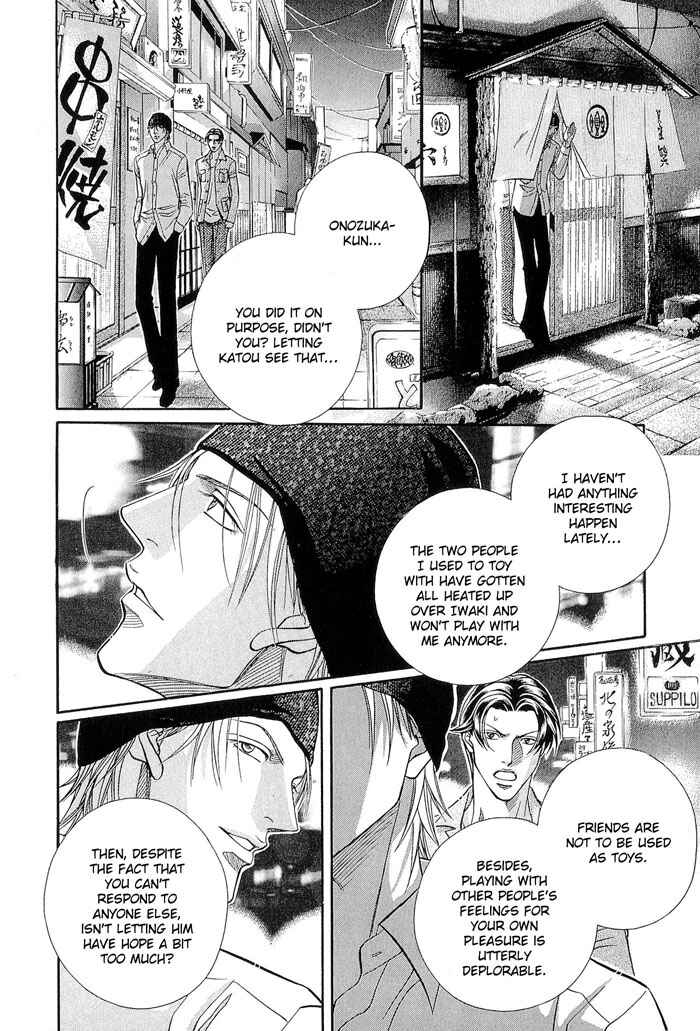 Page 26 Chapter 51 Haru wo Daiteita