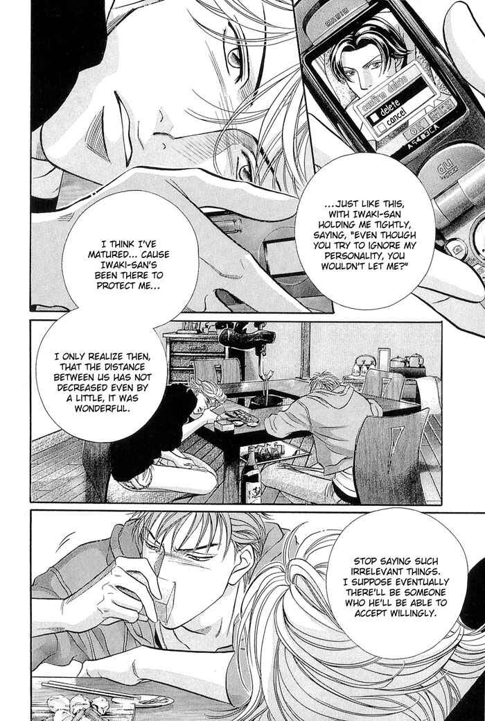 Page 30 Chapter 51 Haru wo Daiteita