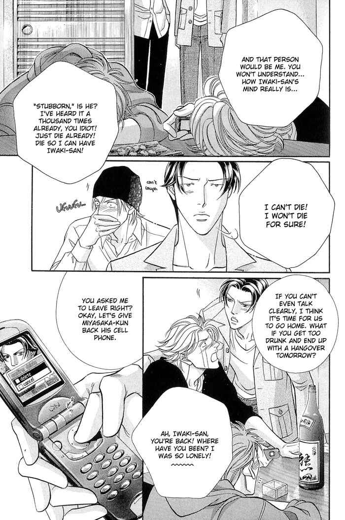 Page 31 Chapter 51 Haru wo Daiteita