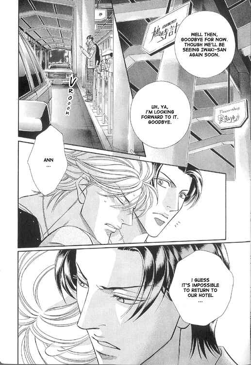 Page 34 Chapter 51 Haru wo Daiteita