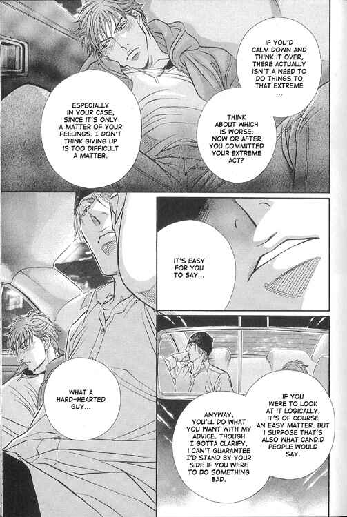 Page 37 Chapter 51 Haru wo Daiteita