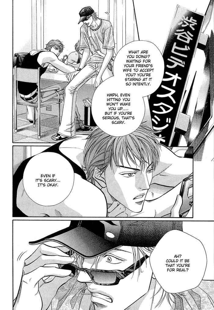 Page 8 Chapter 51 Haru wo Daiteita
