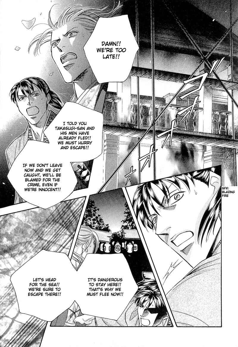 Page 10 Chapter 24 Haru wo Daiteita