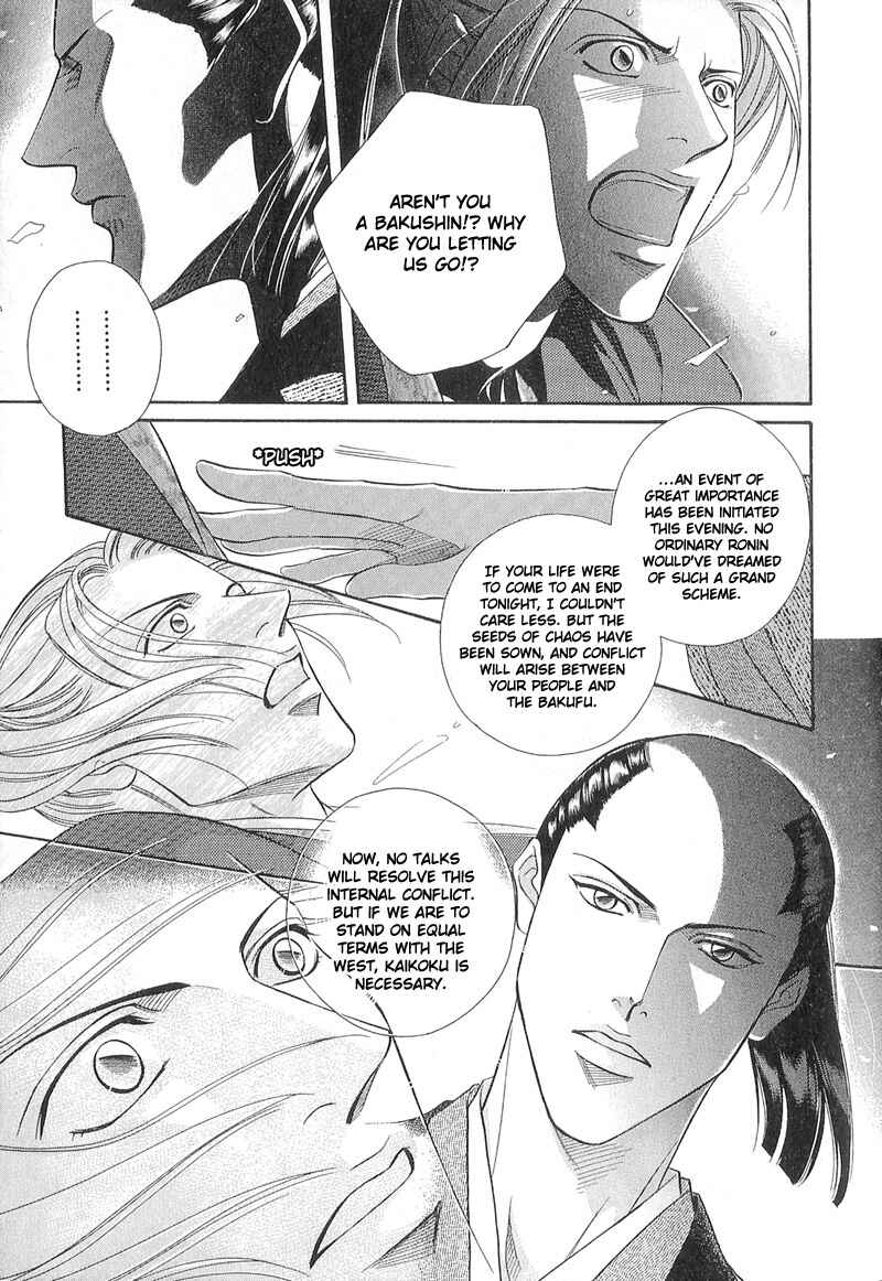 Page 14 Chapter 24 Haru wo Daiteita