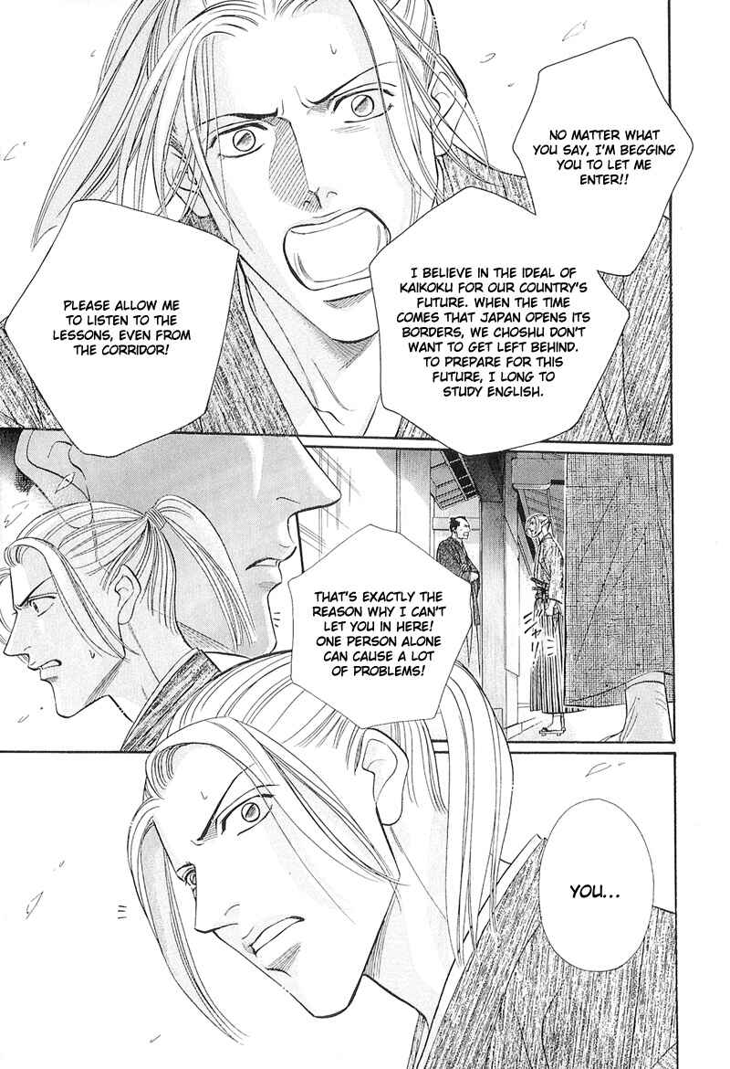 Page 16 Chapter 24 Haru wo Daiteita