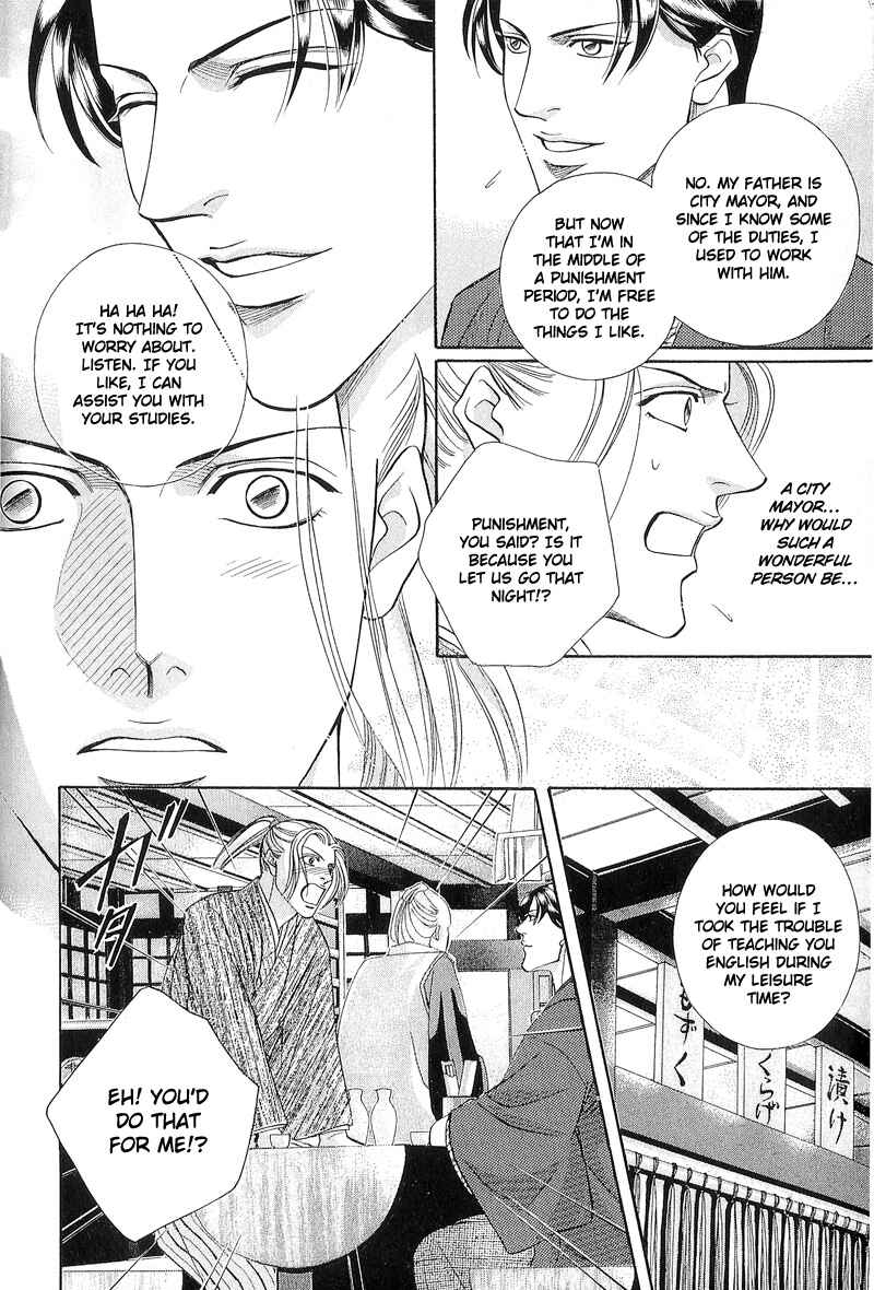 Page 19 Chapter 24 Haru wo Daiteita