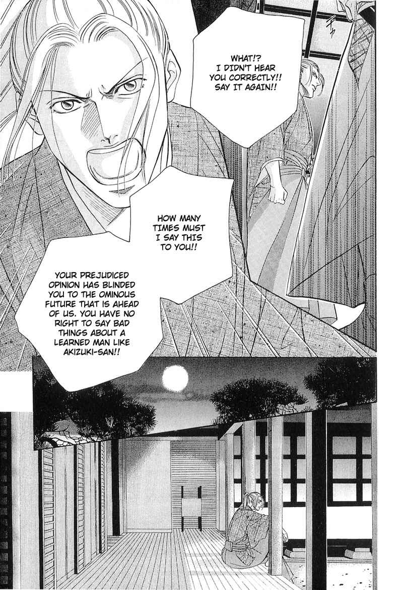 Page 24 Chapter 24 Haru wo Daiteita