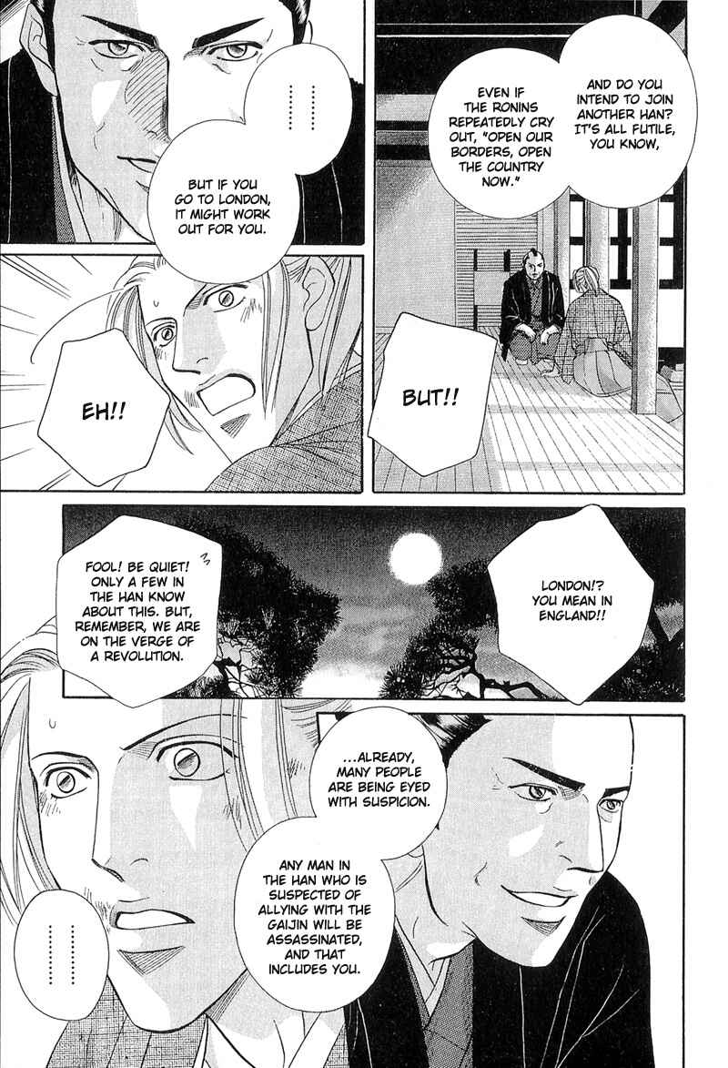 Page 26 Chapter 24 Haru wo Daiteita