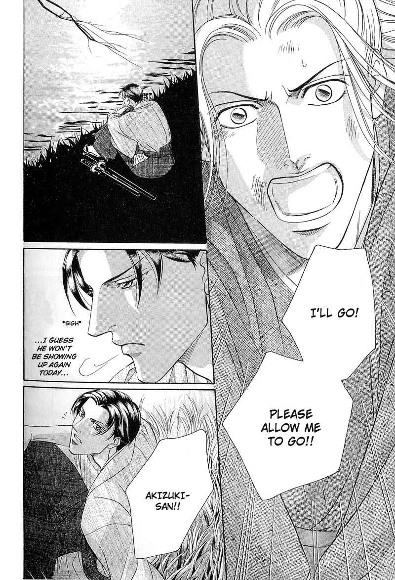 Page 27 Chapter 24 Haru wo Daiteita