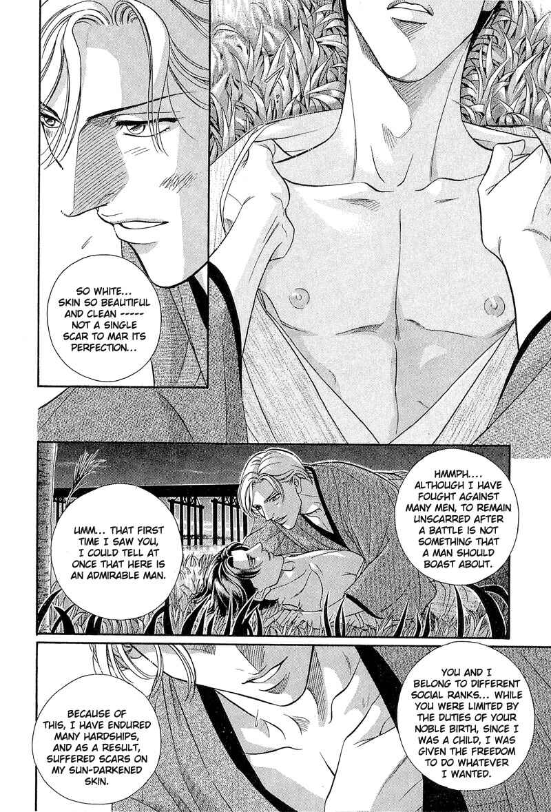 Page 33 Chapter 24 Haru wo Daiteita
