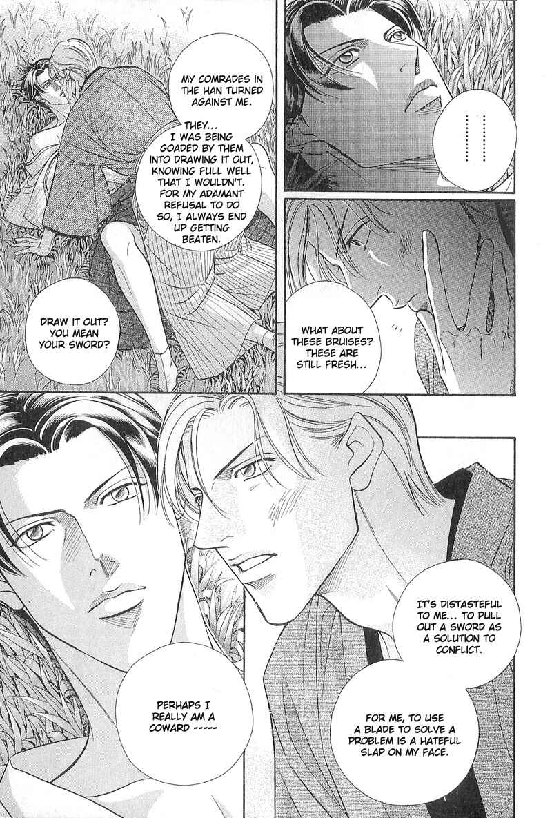 Page 34 Chapter 24 Haru wo Daiteita