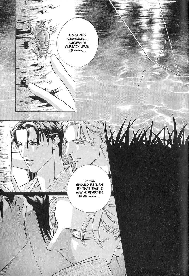 Page 38 Chapter 24 Haru wo Daiteita