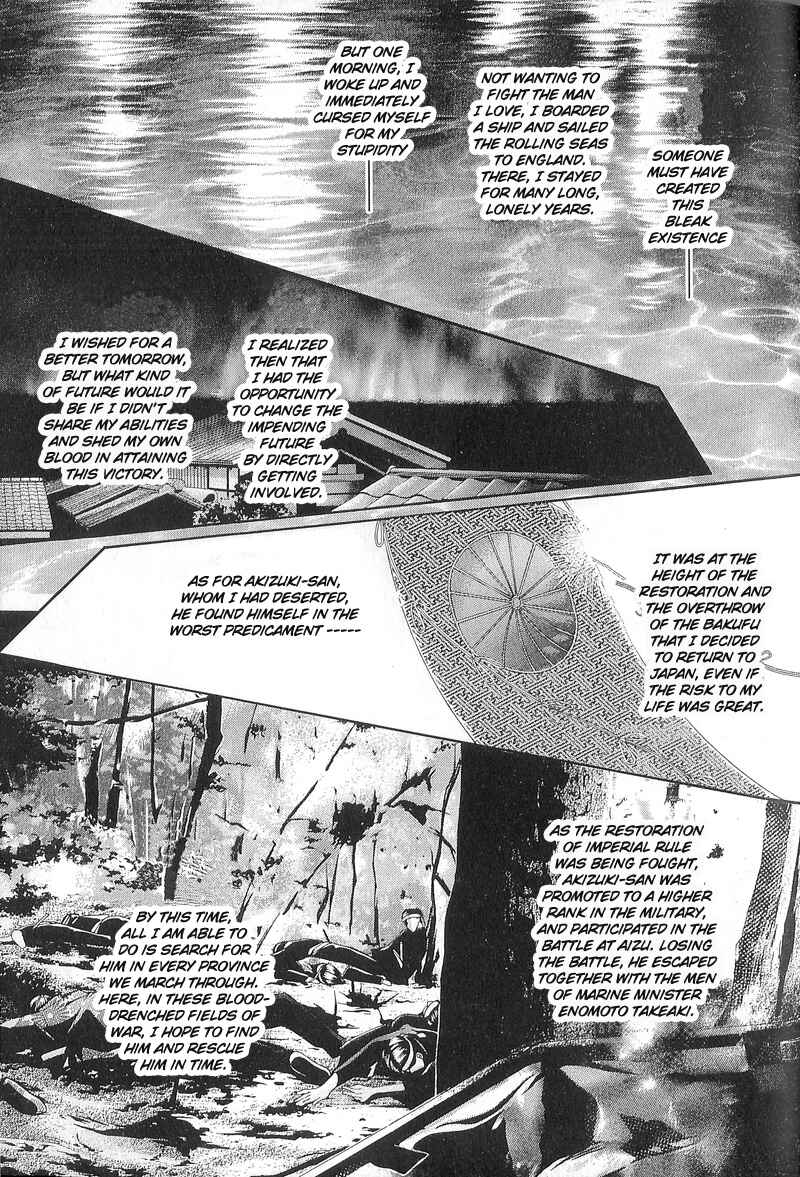 Page 45 Chapter 24 Haru wo Daiteita