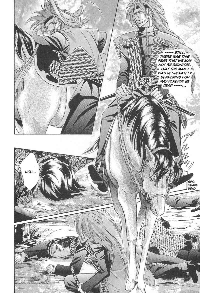Page 46 Chapter 24 Haru wo Daiteita