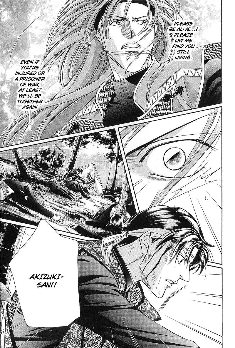 Page 47 Chapter 24 Haru wo Daiteita