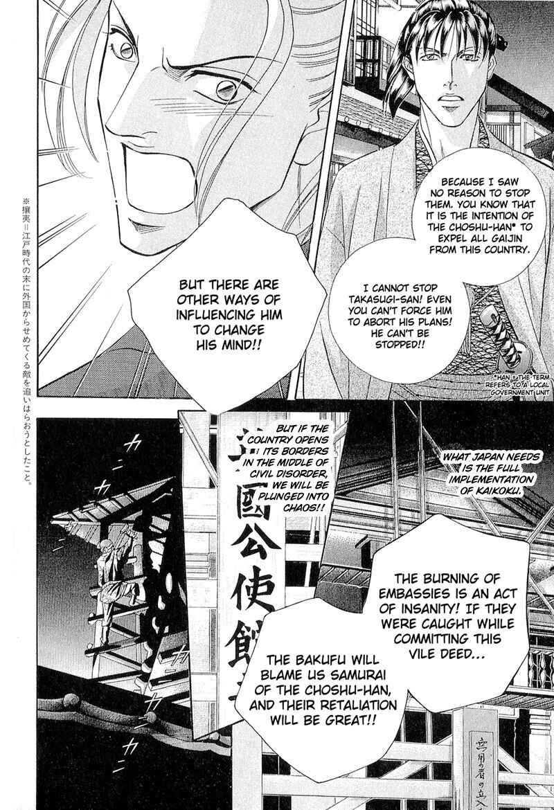 Page 9 Chapter 24 Haru wo Daiteita