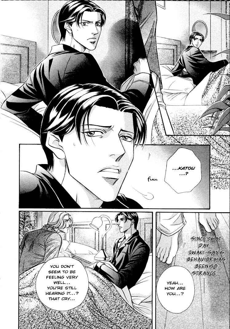 Page 16 Chapter 26 Haru wo Daiteita