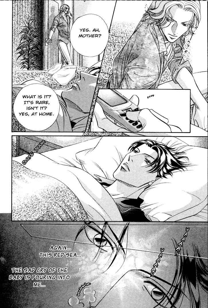 Page 18 Chapter 26 Haru wo Daiteita
