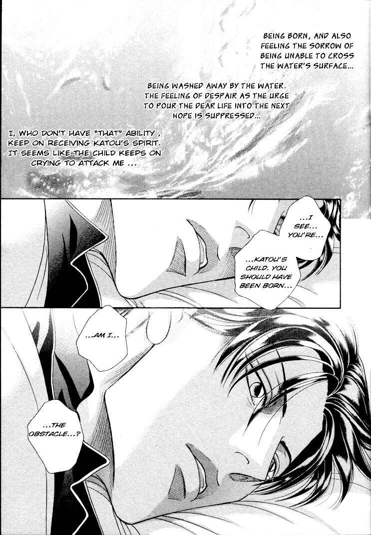 Page 19 Chapter 26 Haru wo Daiteita