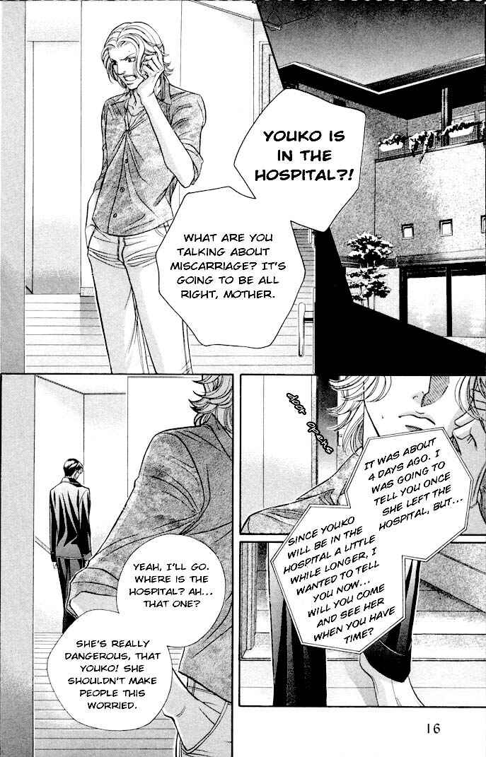 Page 20 Chapter 26 Haru wo Daiteita