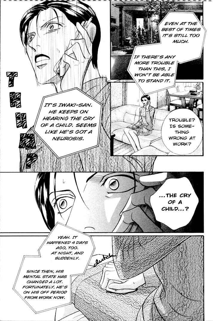 Page 21 Chapter 26 Haru wo Daiteita