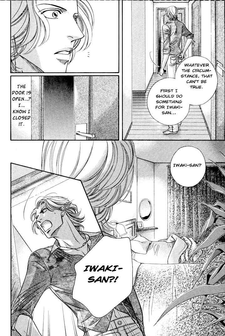 Page 24 Chapter 26 Haru wo Daiteita