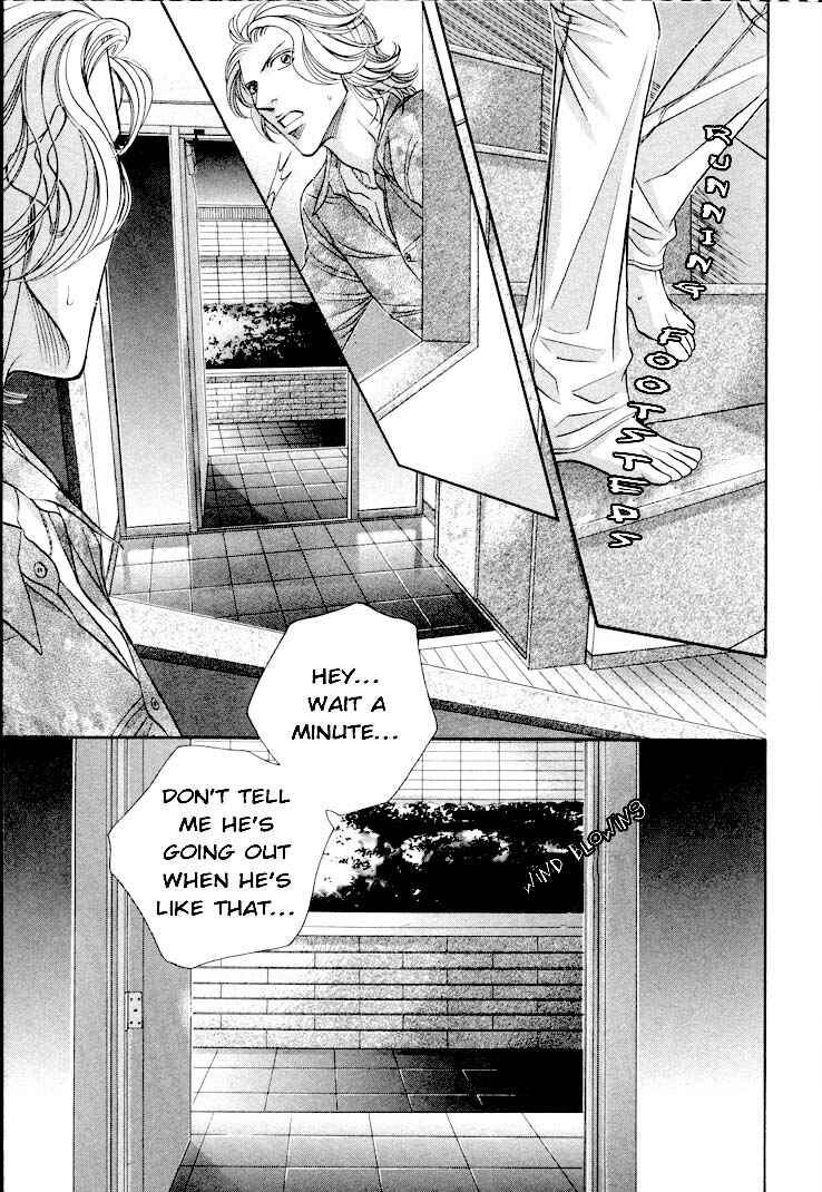 Page 25 Chapter 26 Haru wo Daiteita