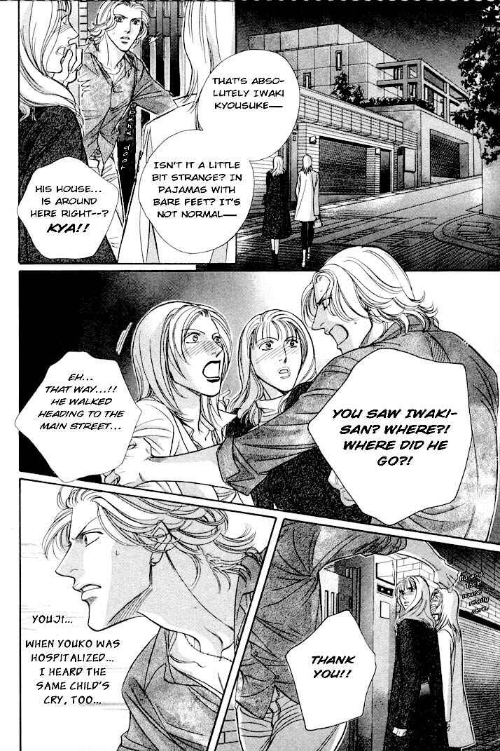 Page 26 Chapter 26 Haru wo Daiteita