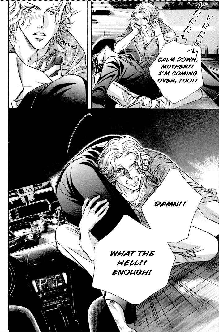 Page 32 Chapter 26 Haru wo Daiteita