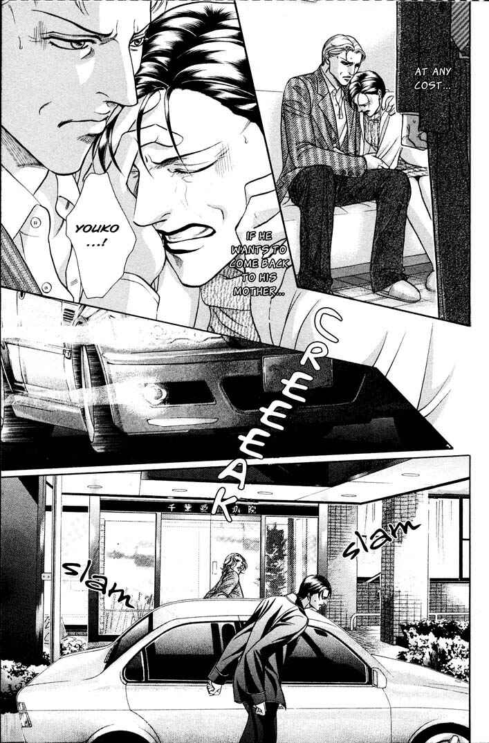 Page 35 Chapter 26 Haru wo Daiteita