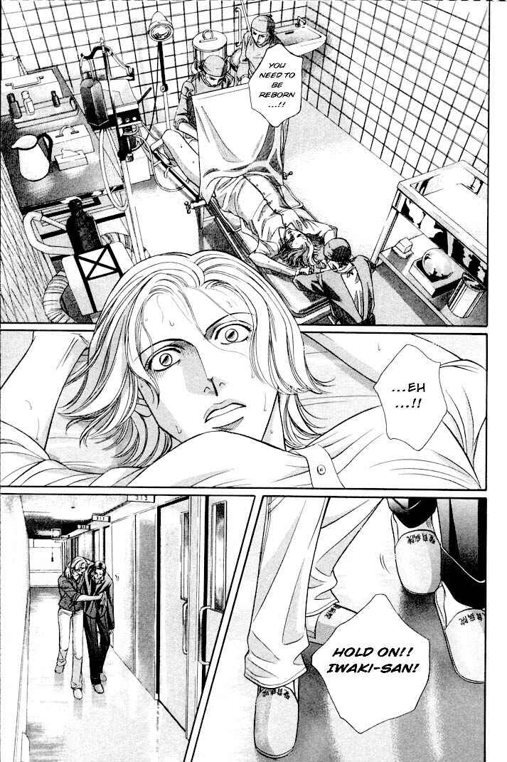 Page 37 Chapter 26 Haru wo Daiteita