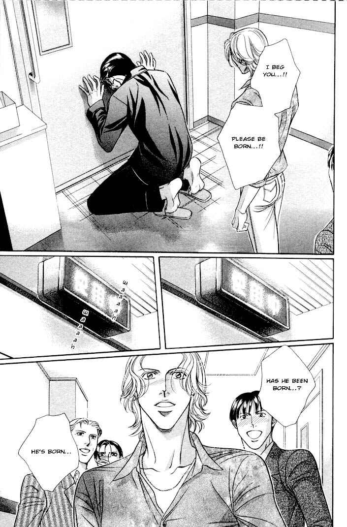 Page 39 Chapter 26 Haru wo Daiteita