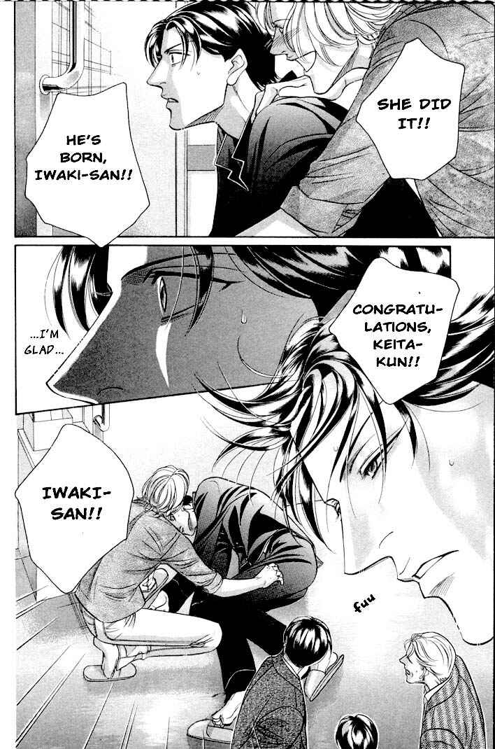 Page 40 Chapter 26 Haru wo Daiteita