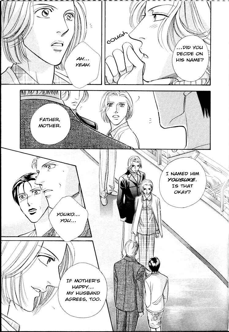 Page 43 Chapter 26 Haru wo Daiteita