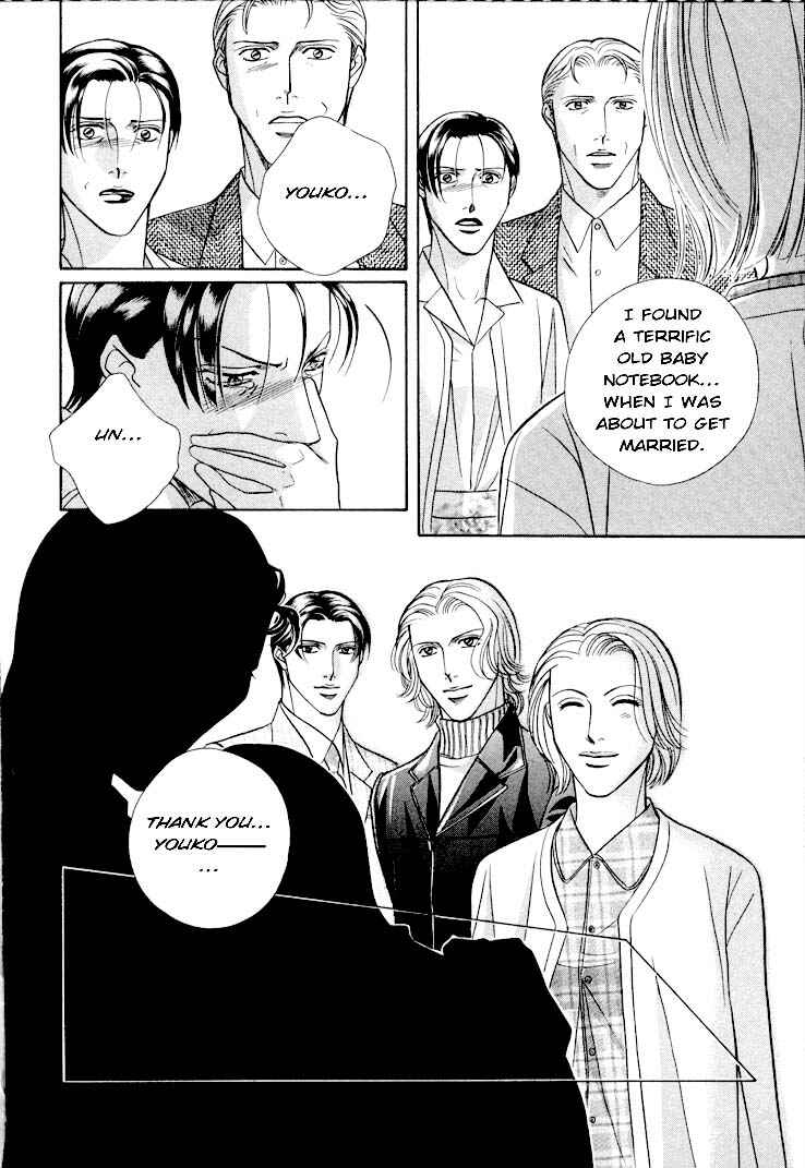 Page 44 Chapter 26 Haru wo Daiteita