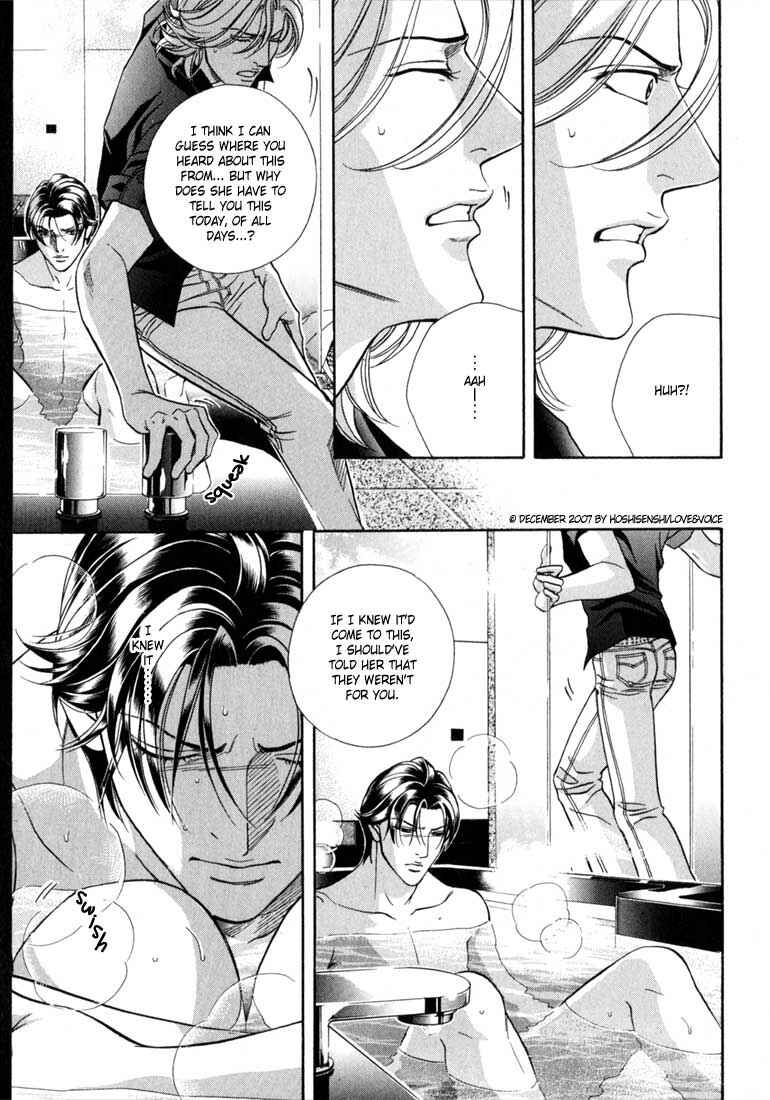 Page 12 Chapter 77 Haru wo Daiteita