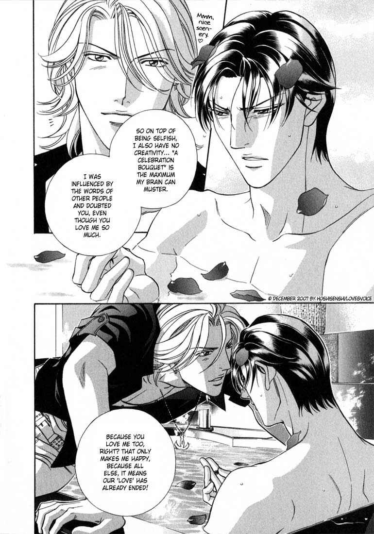 Page 17 Chapter 77 Haru wo Daiteita