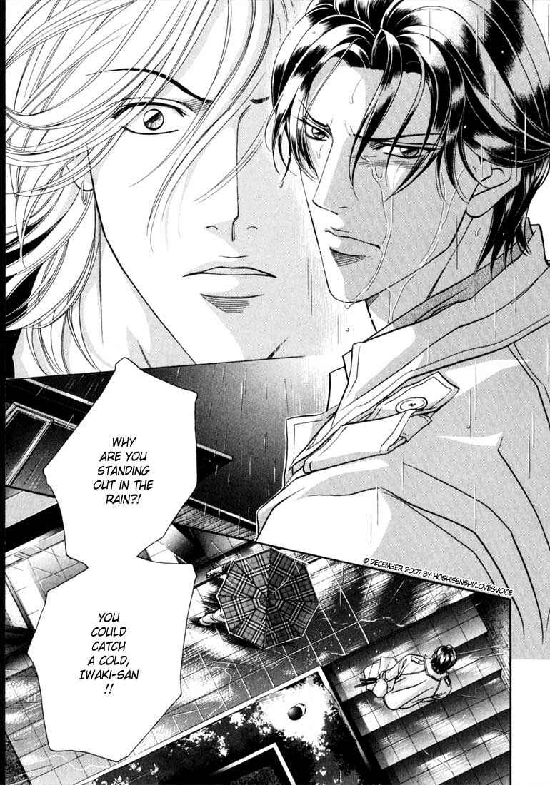 Page 8 Chapter 77 Haru wo Daiteita