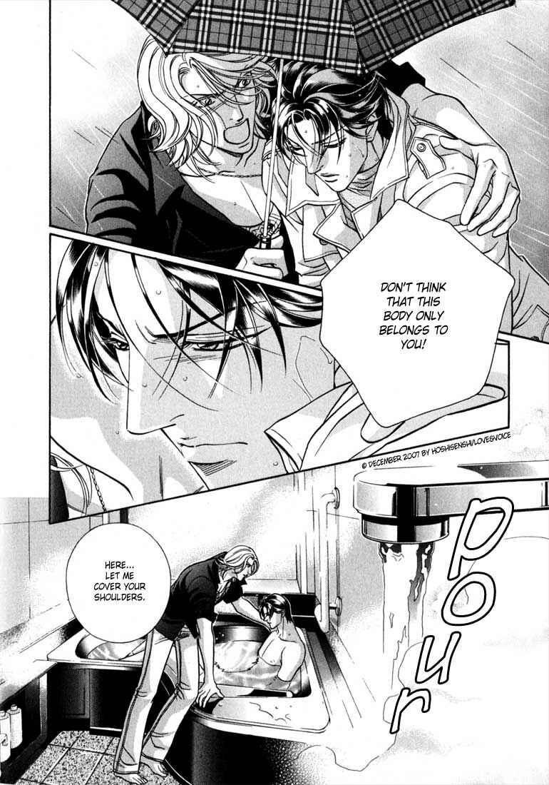 Page 9 Chapter 77 Haru wo Daiteita