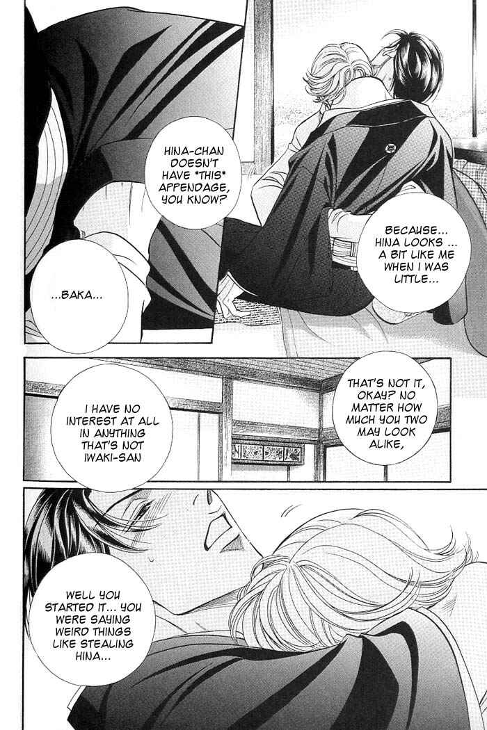 Page 11 Chapter 50 Haru wo Daiteita