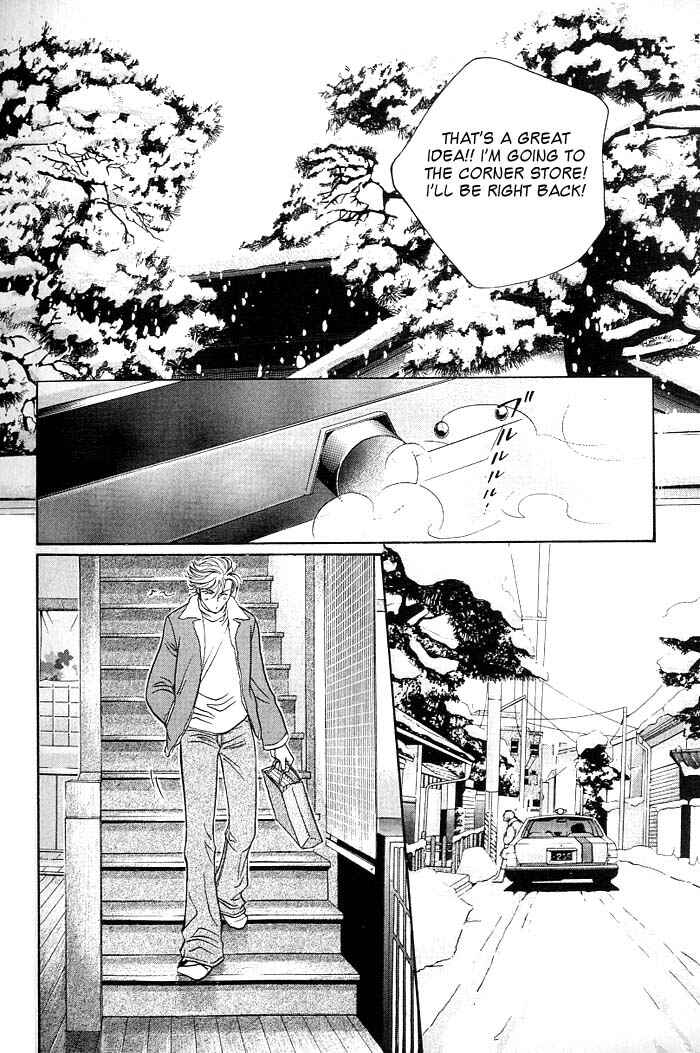 Page 23 Chapter 50 Haru wo Daiteita