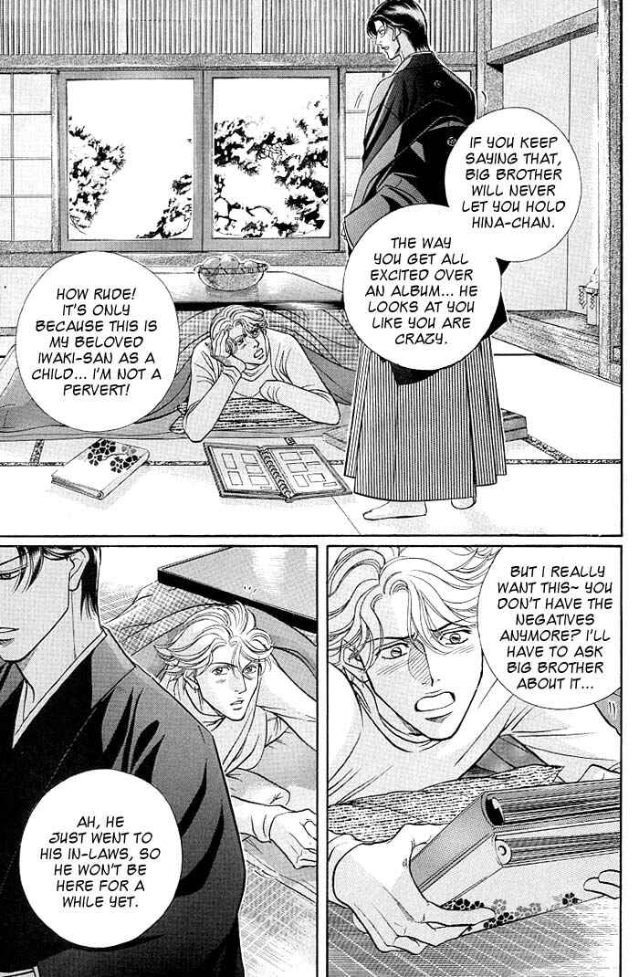 Page 6 Chapter 50 Haru wo Daiteita
