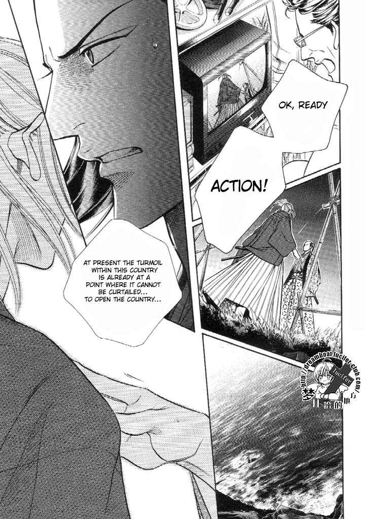 Page 10 Chapter 48 Haru wo Daiteita